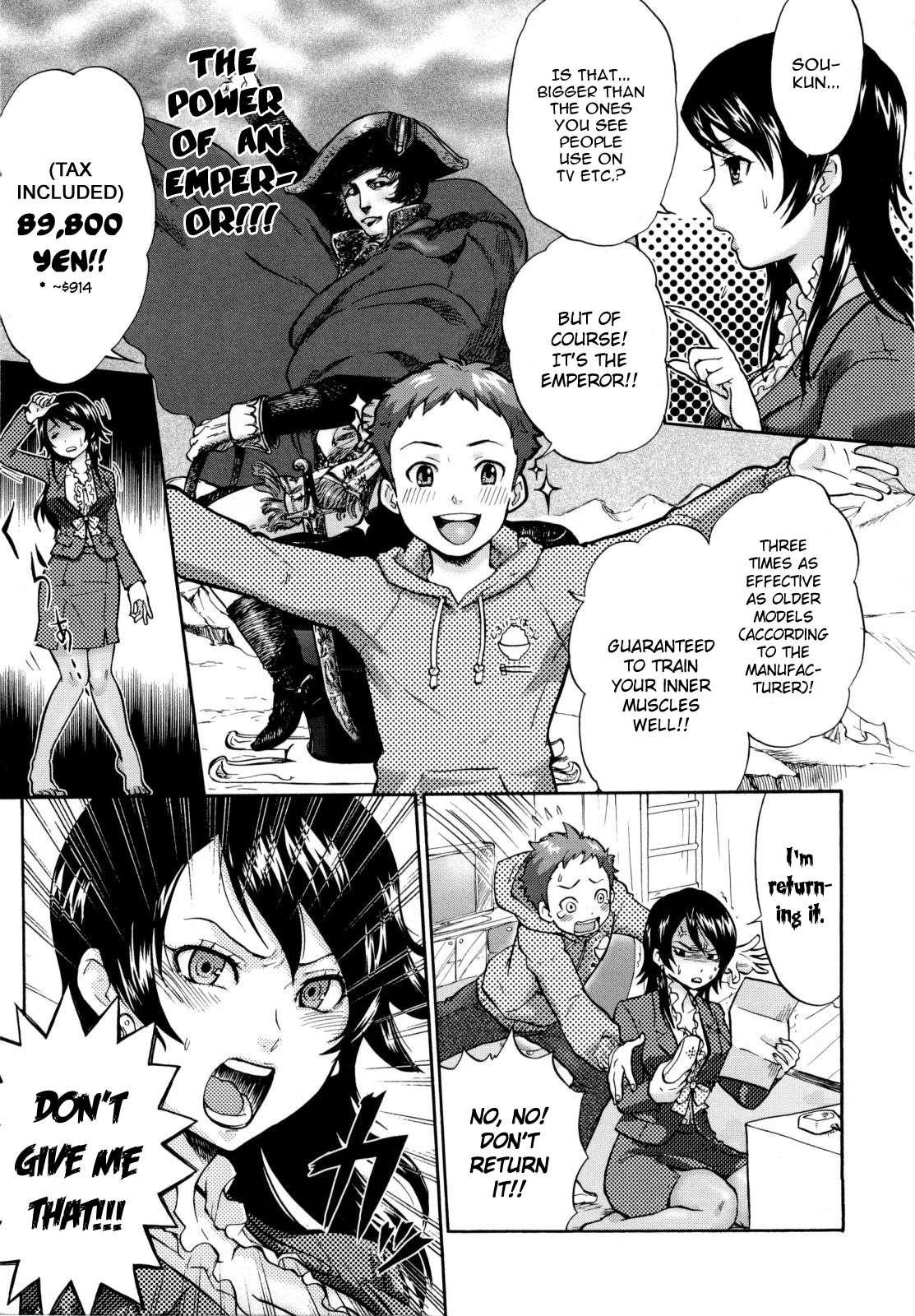 Urahara Chapter 6000 Page 3